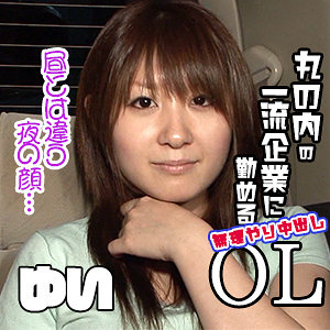 【素人フル】 ゆい｜est125