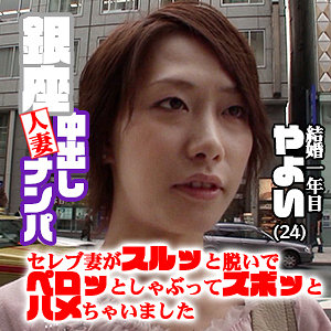 【素人フル】 やよい｜est126