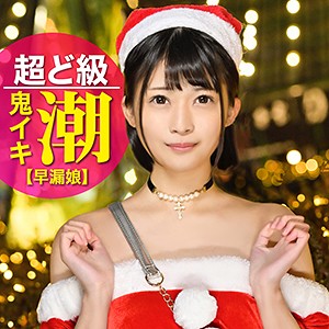 【素人フル】 とわ｜eva0121