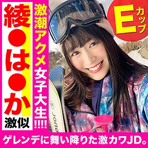 【素人フル】 のぞみ｜eva0128