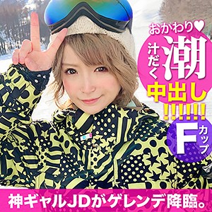 【素人フル】 ちひろ｜eva0131