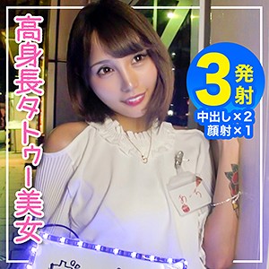 【素人フル】 あーち｜eva0157