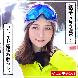 【素人フル】 かのか｜eva0165