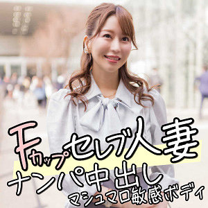 【素人フル】 くるみ｜ewdx456