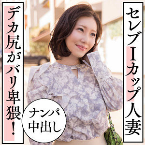 【素人フル】 みなみ｜ewdx457