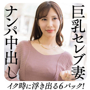 【素人フル】 あさみ｜ewdx458