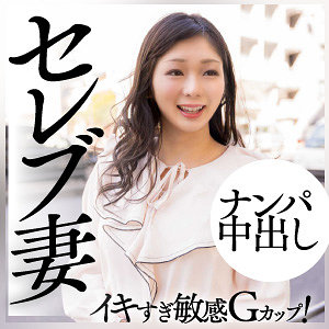 【素人フル】 ゆいな｜ewdx460