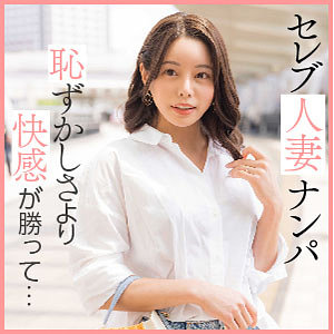 【素人フル】 るいさ｜ewdx461