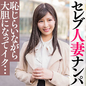 【素人フル】 ゆうき｜ewdx463