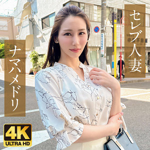 【素人フル】 奈美｜ewdx501