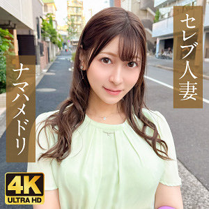 【素人フル】 レイラ｜ewdx502