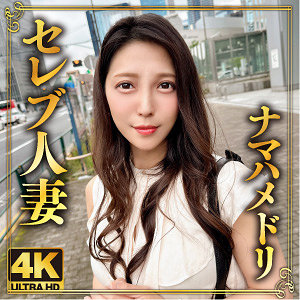 【素人フル】 あいの｜ewdx505