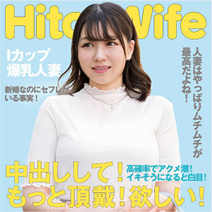 【素人フル】 ひまり｜ewdx513