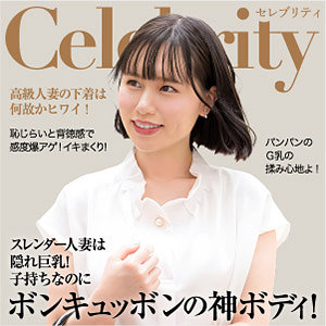 【素人フル】 りいさ｜ewdx514