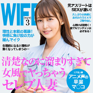 【素人フル】 咲良｜ewdx518