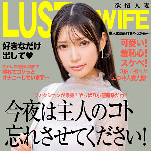 【素人フル】 りえ｜ewdx521