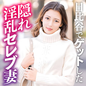 【素人フル】 えりか｜ewdx528