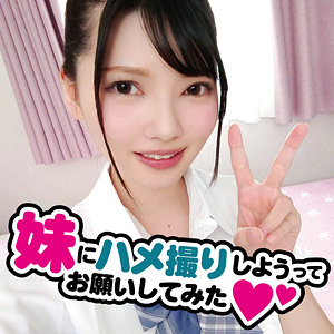 【素人フル】 りこ｜fami011