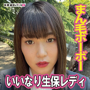 【素人フル】 れな 4｜fan219