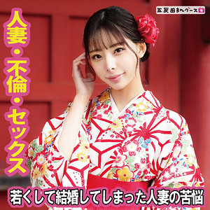 【素人フル】 みおん｜fan231