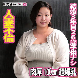 【素人フル】 れおな｜fan267