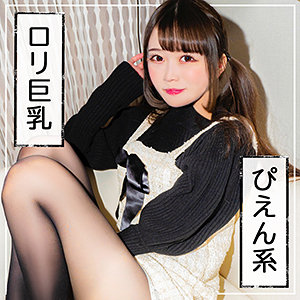 【素人フル】 あい｜fct0010