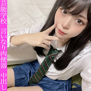 【素人フル】 める｜fct0024