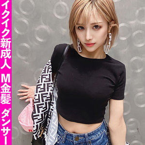 【素人フル】 ニナ｜fct0029