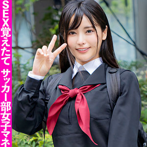 【素人フル】 るん｜fct0040