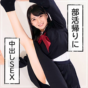 【素人フル】 おはな｜fct0049