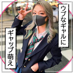 【素人フル】 ひなの｜fct0057