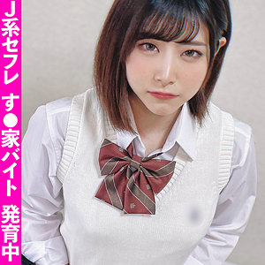 【素人フル】 学生｜fct0070