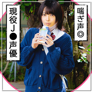 【素人フル】 はな｜fct0082