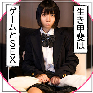 【素人フル】 のんたん｜fct0083