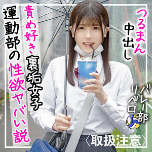 【素人フル】 みな｜fct0084