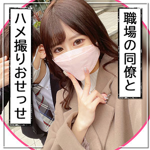 【素人フル】 かほ｜fct0088