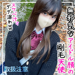 【素人フル】 ちな｜fct0091