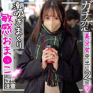 【素人フル】 まゆ｜fct0093