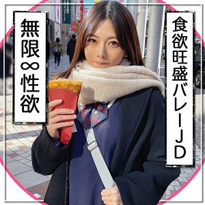 【素人フル】 ゆず｜fct0094