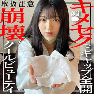 【素人フル】 まる｜fct0099