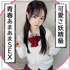 【素人フル】 らん｜fct0102