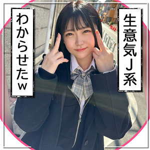 【素人フル】 りゃんりゃん｜fct0106