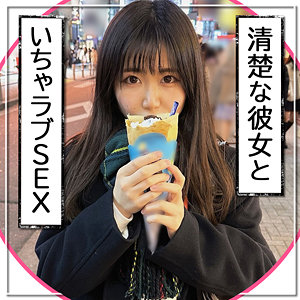 【素人フル】 くぅ｜fct0107