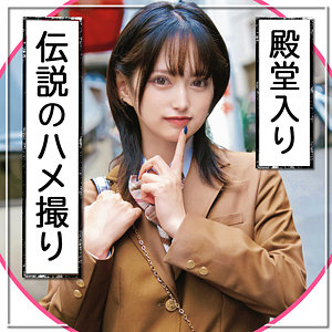 【素人フル】 Pちむ｜fct0129