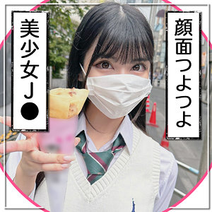 【素人フル】 さち｜fct0135