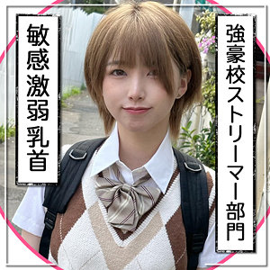 【素人フル】 まい｜fct0137