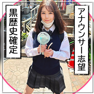 【素人フル】 ぐみ｜fct0138