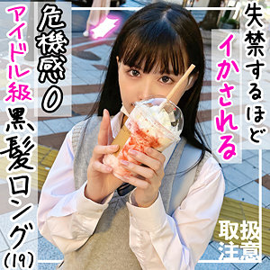 【素人フル】 ななみ｜fct0145