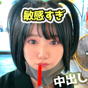 【素人フル】 ななみ｜fct0147