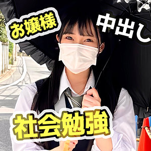 【素人フル】 なのちゃん｜fct0153